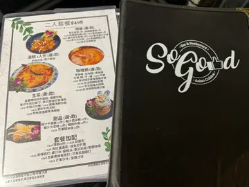 二人套餐