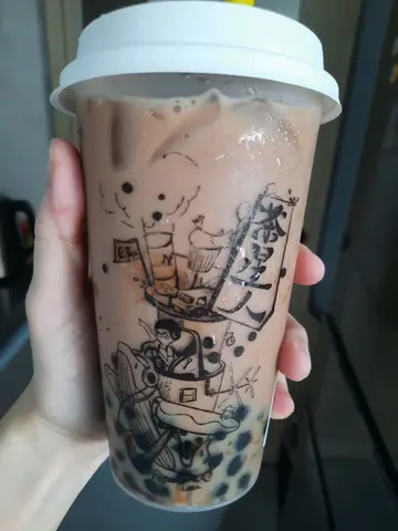 黑糖波霸碳烧奶茶