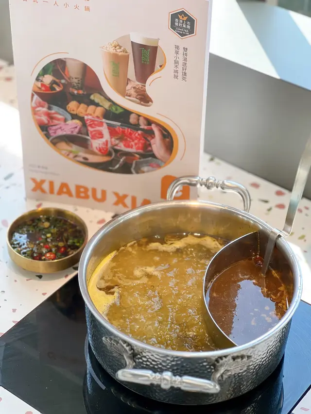 金湯酸菜鍋