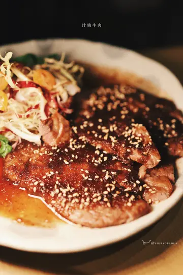 汁燒牛肉