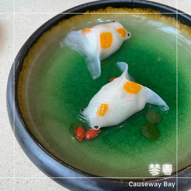 心悅金魚餃