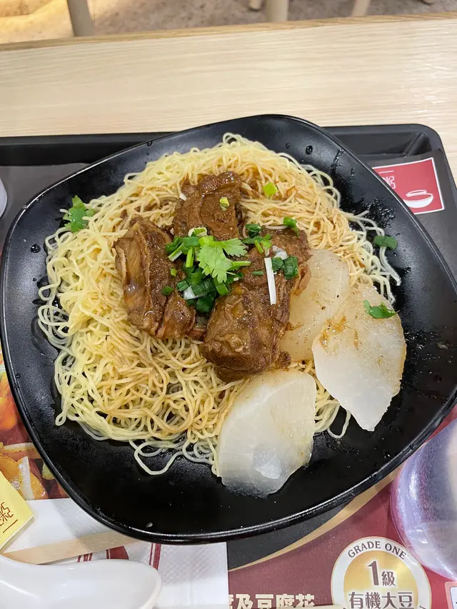 五星級牛腩撈麵
