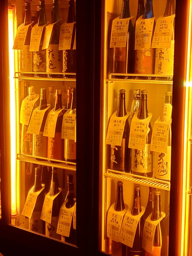 Sake Bar CHU CHU  
