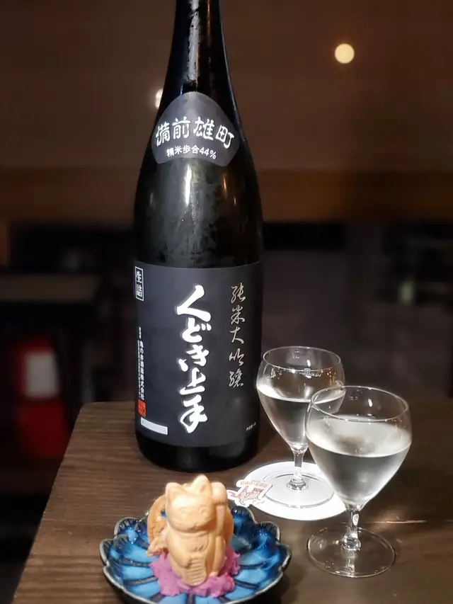 備前雄町·純米大吟釀