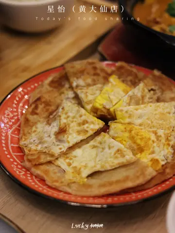 黏蛋油酥饼