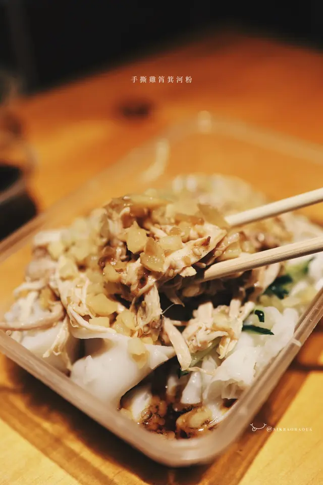 手撕雞份量不少，另外還配有青瓜絲、菜脯、花生（這碗走了花生），口感十足