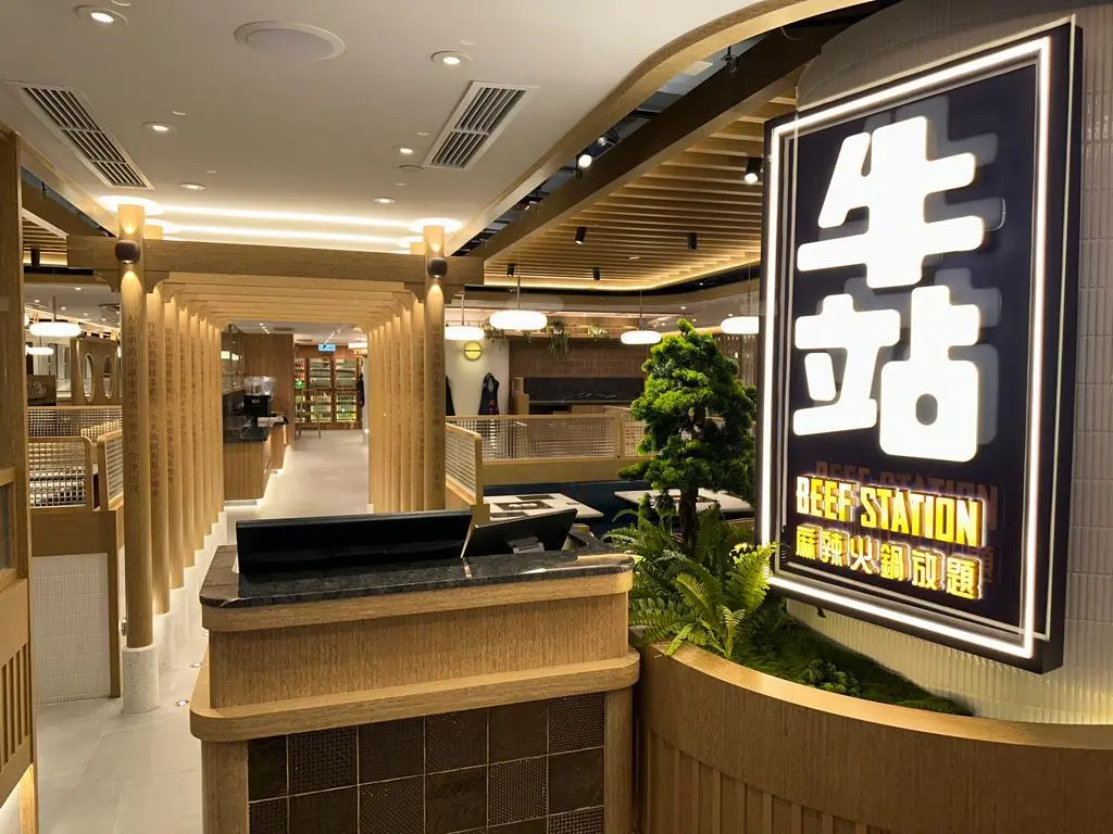 BEEF STATION