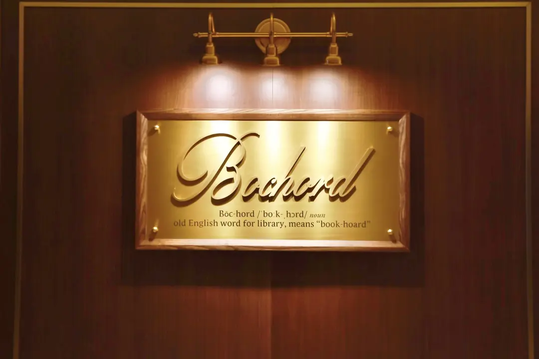 Bochord