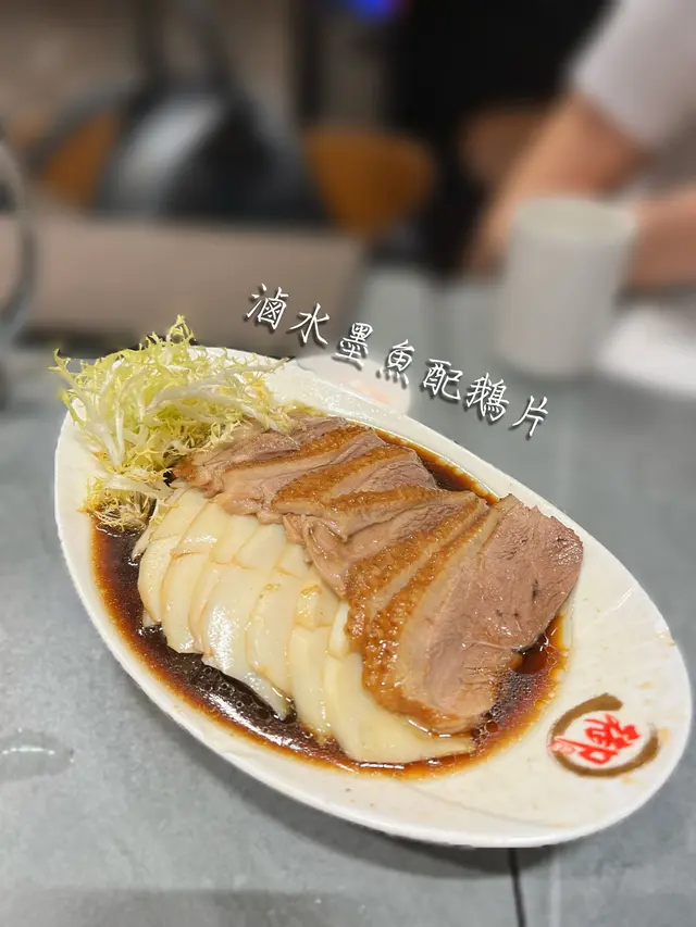 柔軟口感 正😍