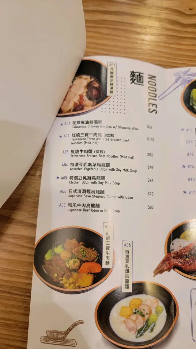 餐廳餐廳提供不同選擇的麵食