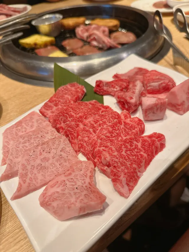和牛