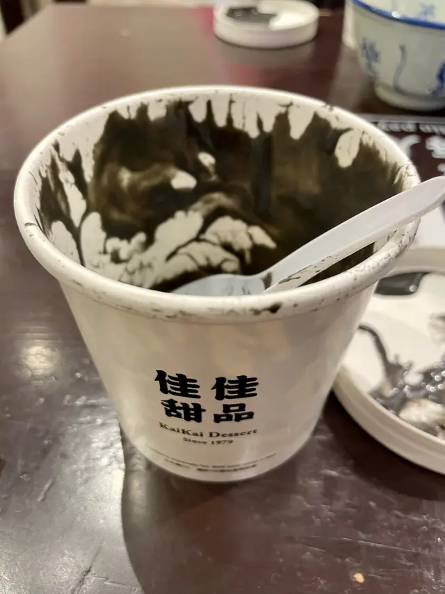 芝麻糊