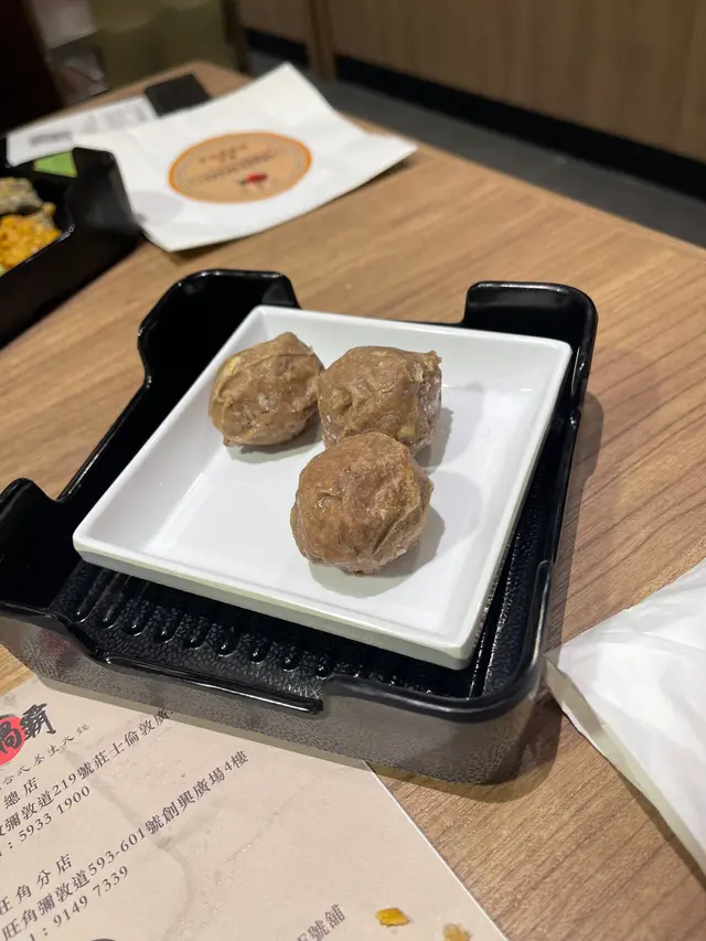 牛丸