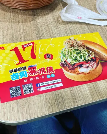 新出八爪魚🐙堡