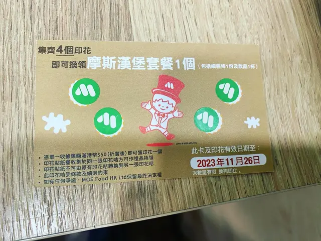 印花卡🎴一餐一印，儲夠4個可換個餐