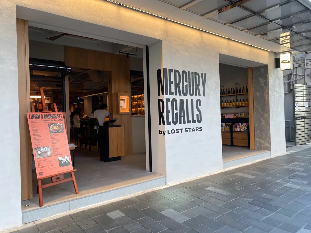 Mercury Recalls by Lost Stars