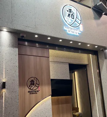 霜月迎夏日 Suntory,Sapporo,Yebisu 生啤
