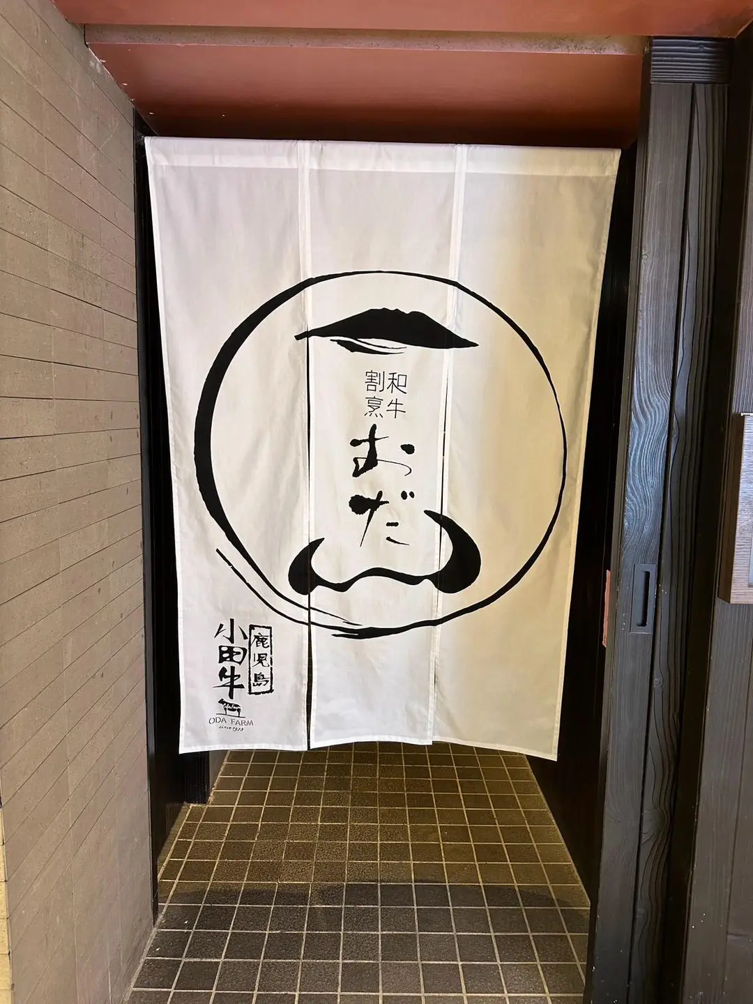 WagyuKappo ODA