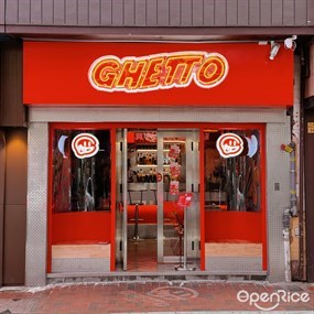 Ghetto Burger