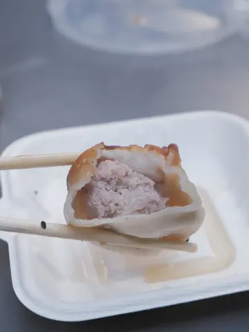 生煎包