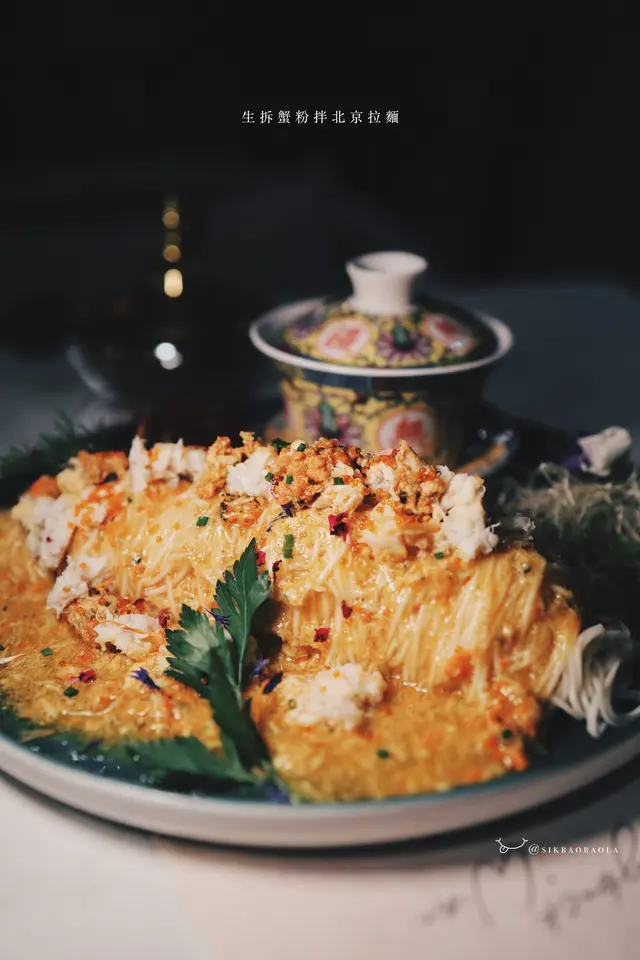 生拆蟹粉拌北京拉麵