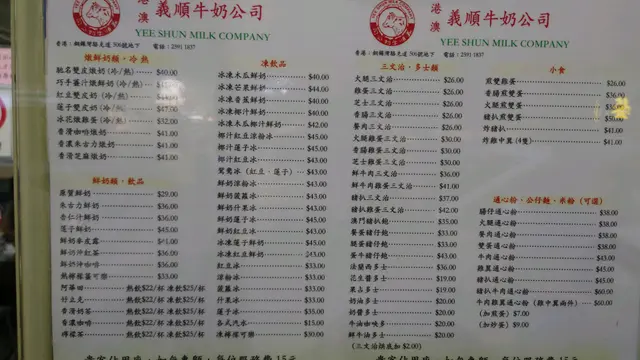 智商稅