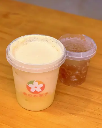 日本宮崎県3.6芒果牛乳 (1400ml)