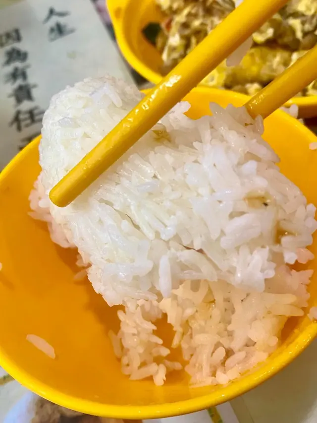 白飯