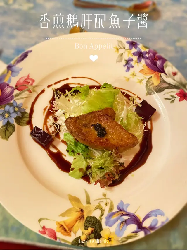 香煎鵝肝配黑魚子醬