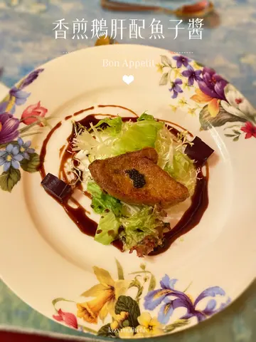 香煎鹅肝配黑鱼子酱