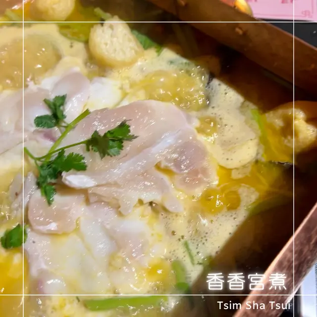 蘭陵公主 • 胡椒酸菜魚鍋