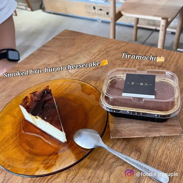 🧀 Smoked Brie Burnt Cheesecake