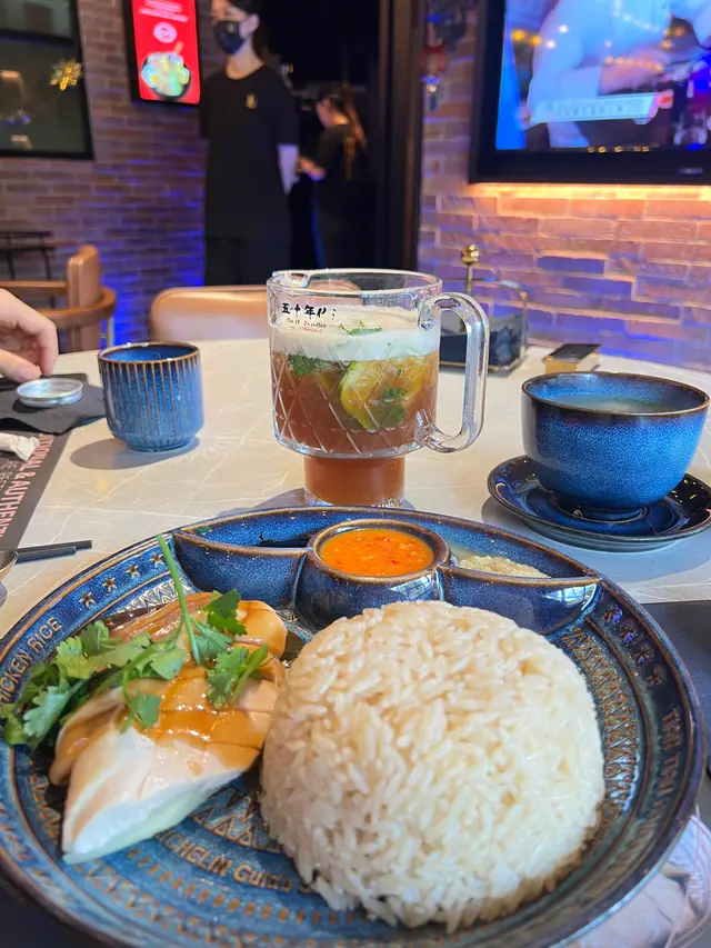 海南雞飯