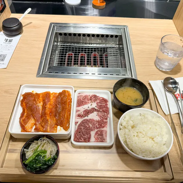 A13 特選三重奏套餐