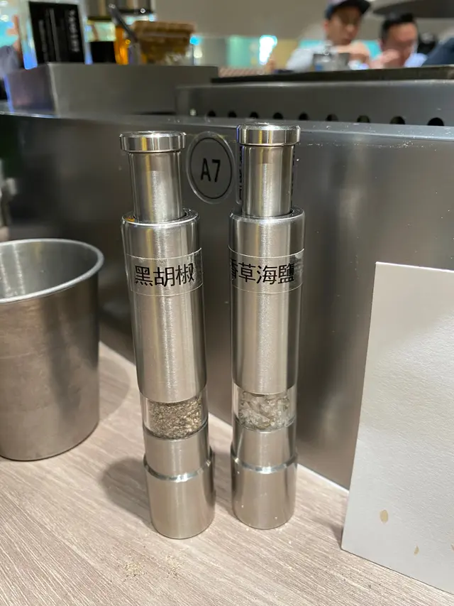 黑胡椒、香草海鹽