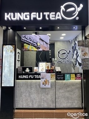 KUNG FU TEA