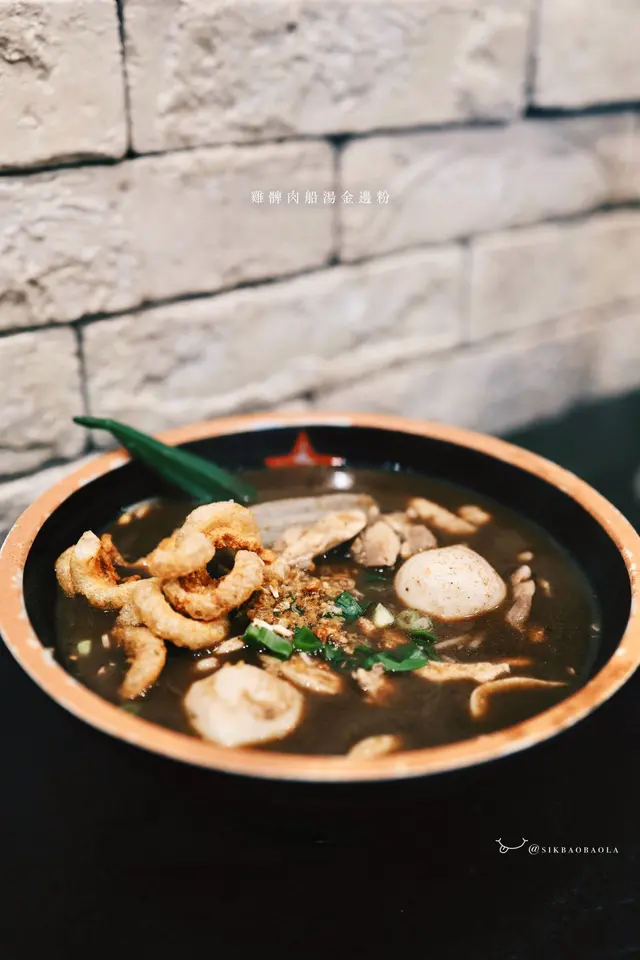 雞髀肉船湯金邊粉