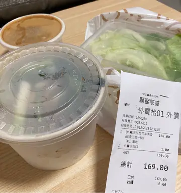 古法羊腩煲