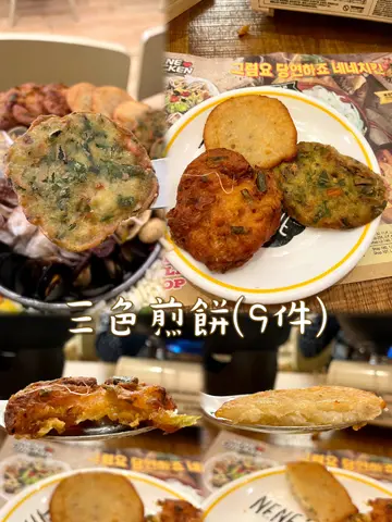 三色煎餅(9件)