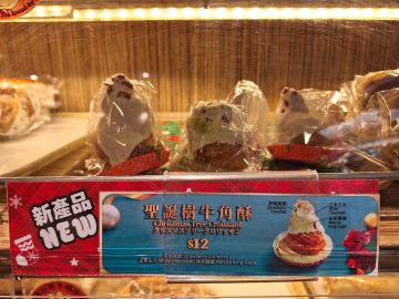 Review of Yamazaki Bakery by happyleslie3 OpenRice Hong Kong