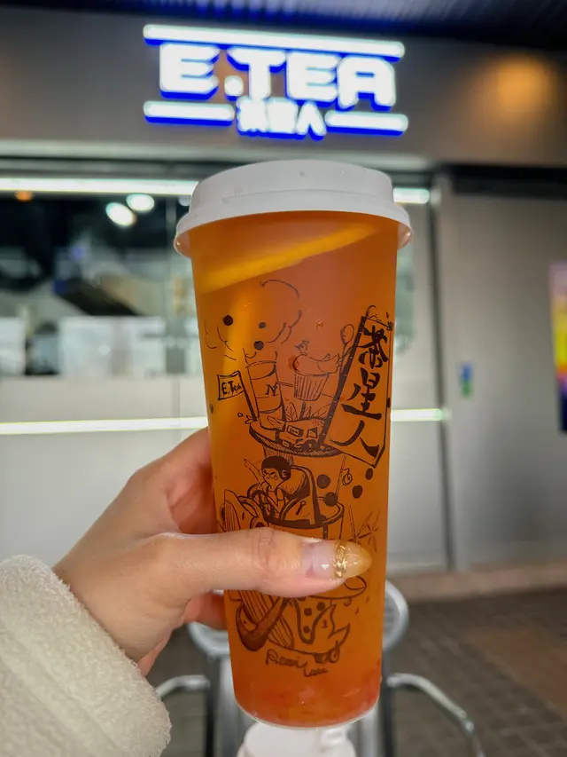 蜂蜜紅柚四季春 