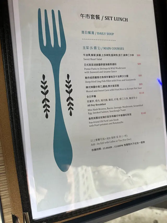 明明寫住脆薯餅