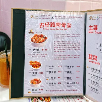 麦金嘅肉骨茶用咗甘草、当归、桂皮、玉竹、党参、川芎、杞子及红枣等多种中药熬制而成串烧有猪/牛/鸡选择，6串自由搭配🍢