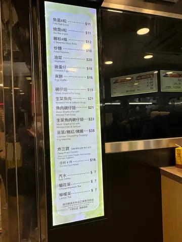 太多了，开左咁多年，终于有八达通啦！