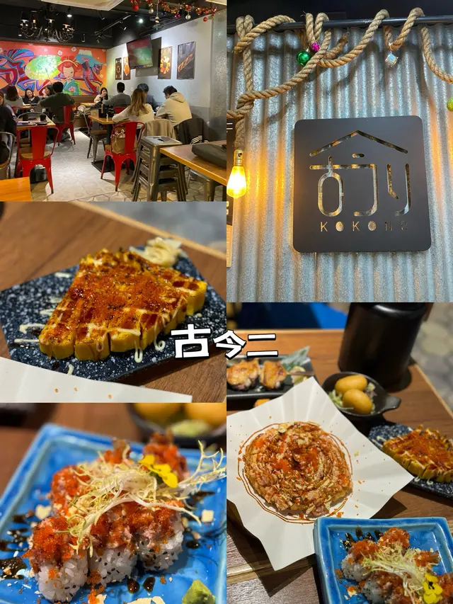 卷物