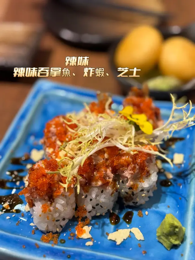辣妹