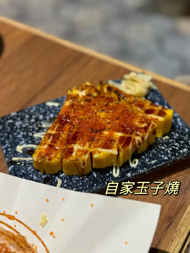 自家玉子燒