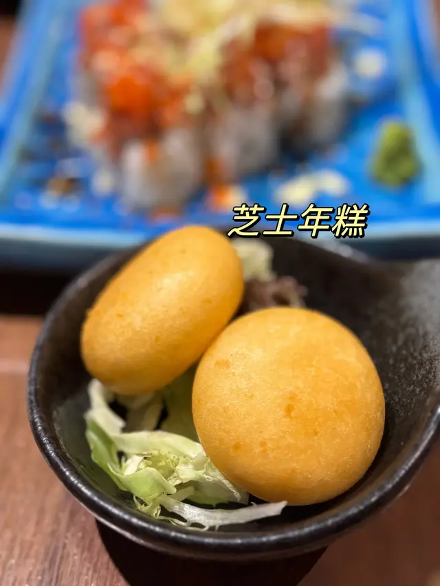 芝士年糕