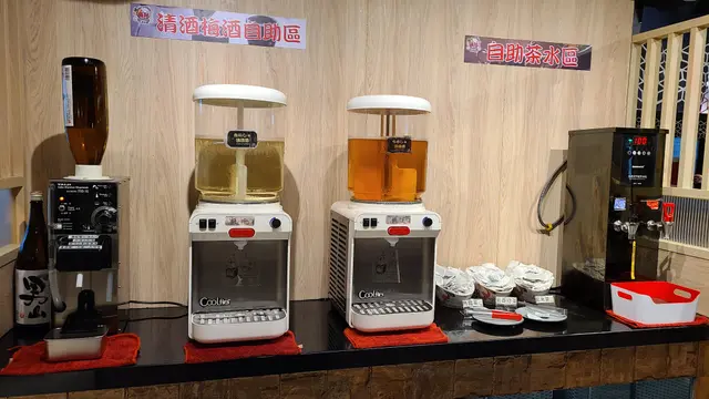 Sake