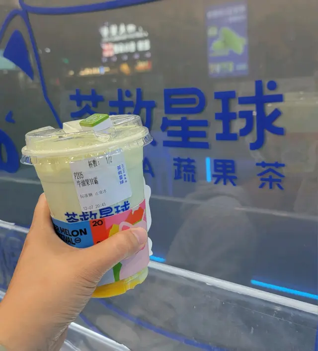 味道像牛油果奶昔🥑但牛油果味不濃，口感滑身不濃稠，喝完一杯都不膩